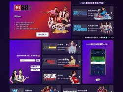 Mansion88 |在我对 M88 的完整评论中，当我查看他们网站的每个组件时，我将不遗余力