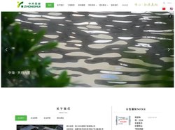 中卉园林