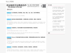 乐山废品回收|乐山旧货回收|乐山二手回收-乐山二手回收网