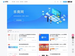 乐商网络-一花一世界