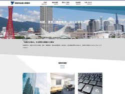 TOP | 岡地司法書士事務所　神戸 明石 芦屋 西宮　相続、遺言、債務整理、過払金返還請求、会社設立、抵当権抹消