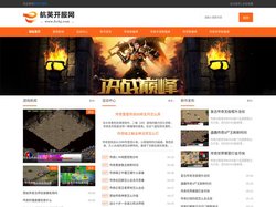 航英开服网-最权威的我本沉默传奇与传奇sf游戏开服平台