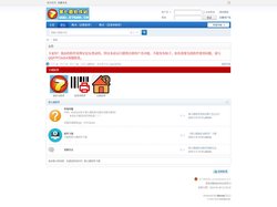 第七感会员注册系统