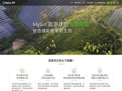 MyGo 能源