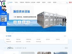 成都不锈钢水箱厂_成都二次供水设备_成都不锈钢冲压板-成都源塔供水设备有限公司