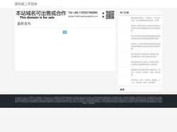 邵阳县废品回收|邵阳县旧货回收|邵阳县二手回收-邵阳县二手回收网