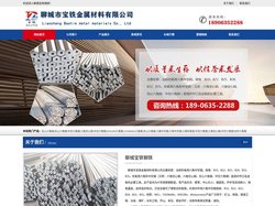 空心六角钢_六棱中空钢_中空六棱钢_六角空心钢-65Mn六角钢-聊城宝铁钢铁