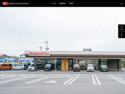 ダイハツJms熊本東店