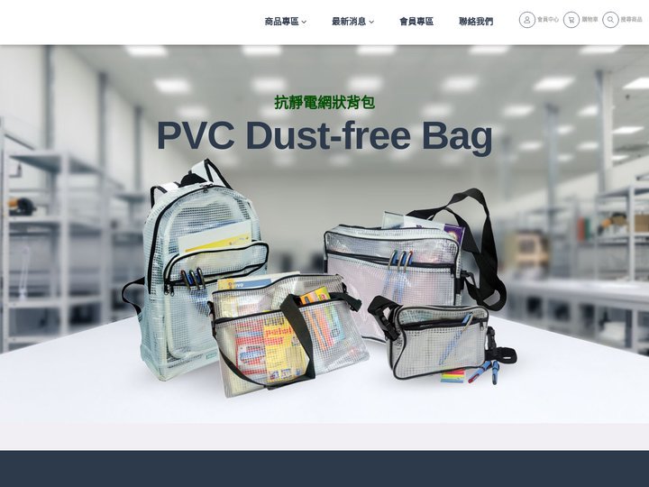 益達辦公文具用品-辦公用品採購、批發，文件架與各式文件收納產品