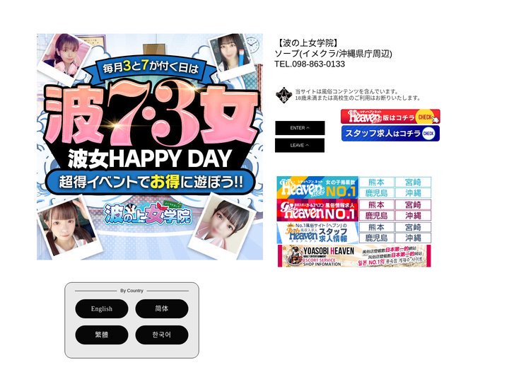 年齢認証