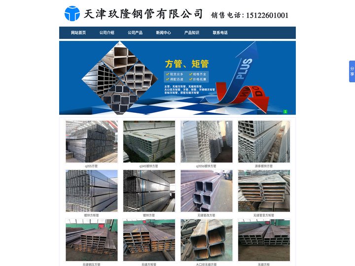 q355b镀锌方管_q345b热镀锌方管_热镀锌方矩管_热镀锌矩形管_天津热镀锌方管厂