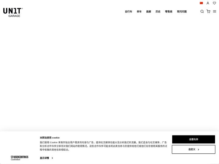 单元车库定制特殊