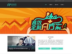 咨询范-专注于科技金融解决方案