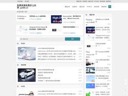 免费资源免费信息共享_gx88.cn | 免费资源免费信息共享_gx88.cn