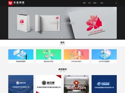 乐堂网络-天津网站建设|视觉VI设计|logo设计|黑龙江乐堂网络技术有限公司