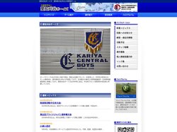 愛知刈谷ボーイズ　愛知県刈谷市の少年野球チーム