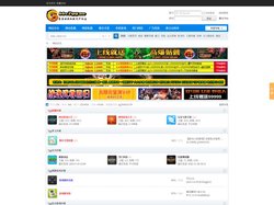 7GG游戏热线-权威网页游戏私服、网络游戏私服和手游私服门户网站 -  7gg.me