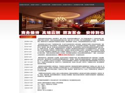 张家港KTV陪酒公主消费排行榜-张家港豪华高档最好KTV娱乐会所排名