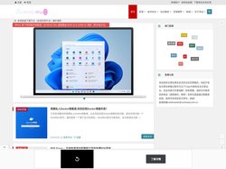 阳光下聆听 - 分享促进科技进步