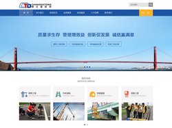 成都畅达通检测技术股份有限公司
