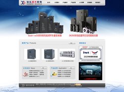 汕头变频器、汕头英威腾变频器--汕头雄光机电设备有限公司