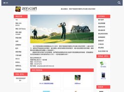 風光企業有限公司｜秉持不斷創新的精神以符合廣大球友的需求