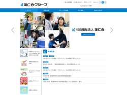 渓仁会グループ