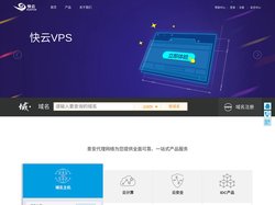 首页 景安代理网络