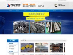 球墨铸铁棒_生铁棒_灰铁棒_灰口铸铁棒-亿锦铸铁型材加工零切批发厂家