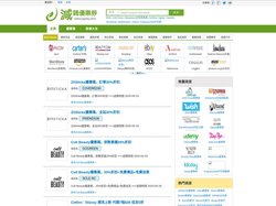 減錢優惠券網