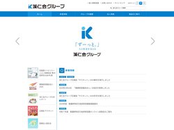 渓仁会グループ