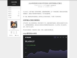 大鱼的博客