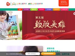 小央美儿童美术加盟_少儿美术加盟_小央美儿童美术教育
