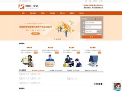 跨境一步达—杭州跨境电子商务通关服务平台