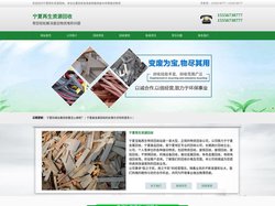宁夏废铜回收-定边机械设备回收-银川电线电缆回收电话是多少-宁夏工厂拆迁回收哪家好