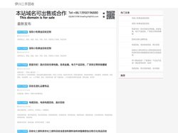 伊川废品回收|伊川旧货回收|伊川二手回收-伊川二手回收网