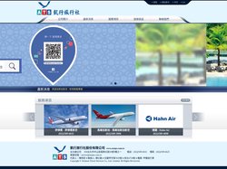 凱行旅行社