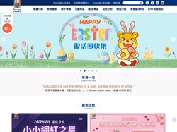 常春藤英語聯盟總部官網-幼兒英語、兒童英語、國中英文、檢定英文