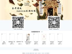 乐开漂流－－让好书与你不期而遇！最好玩的图书漂流，基于智能推荐的新型图书漂流玩法！乐开书店出品|乐开漂流官网
