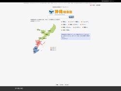 沖縄検島誌-沖縄県の地域密着型ポータルサイト-