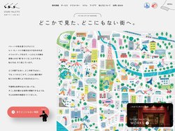 店舗デザイン・内装のSTORE PALETTE