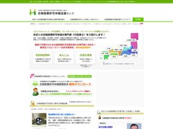 古物商を始めたい方へ！　古物営業許可申請全国マップ