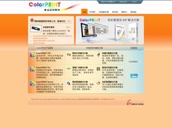 北京亚美科软件有限公司-亚美科|彩绘|ColorPRINT|专业RIP软件|ICC配置文件|色彩管理|Tiff|Ps|S
