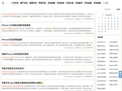 鲲鹏手机