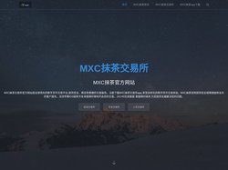 MXC抹茶交易所MEXC_抹茶交易所APP下载-MEXC下载官网-MXC官方交易平台