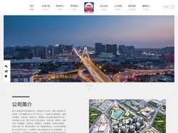 四川兴发房地产开发有限公司