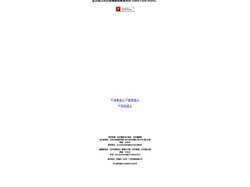 中国社区健康网