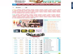 原始170金币传奇,170月卡传奇,80复古传奇,蓝月76金币传奇,180合击传奇,新开复古传奇