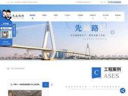 四川钢便桥厂家_四川贝雷桥公司_四川钢栈桥施工-四川先通路桥工程