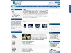 广州若恒工控设备有限公司--西门子一级代理商|自动化系统集成商|S5升级改造|成套控制柜